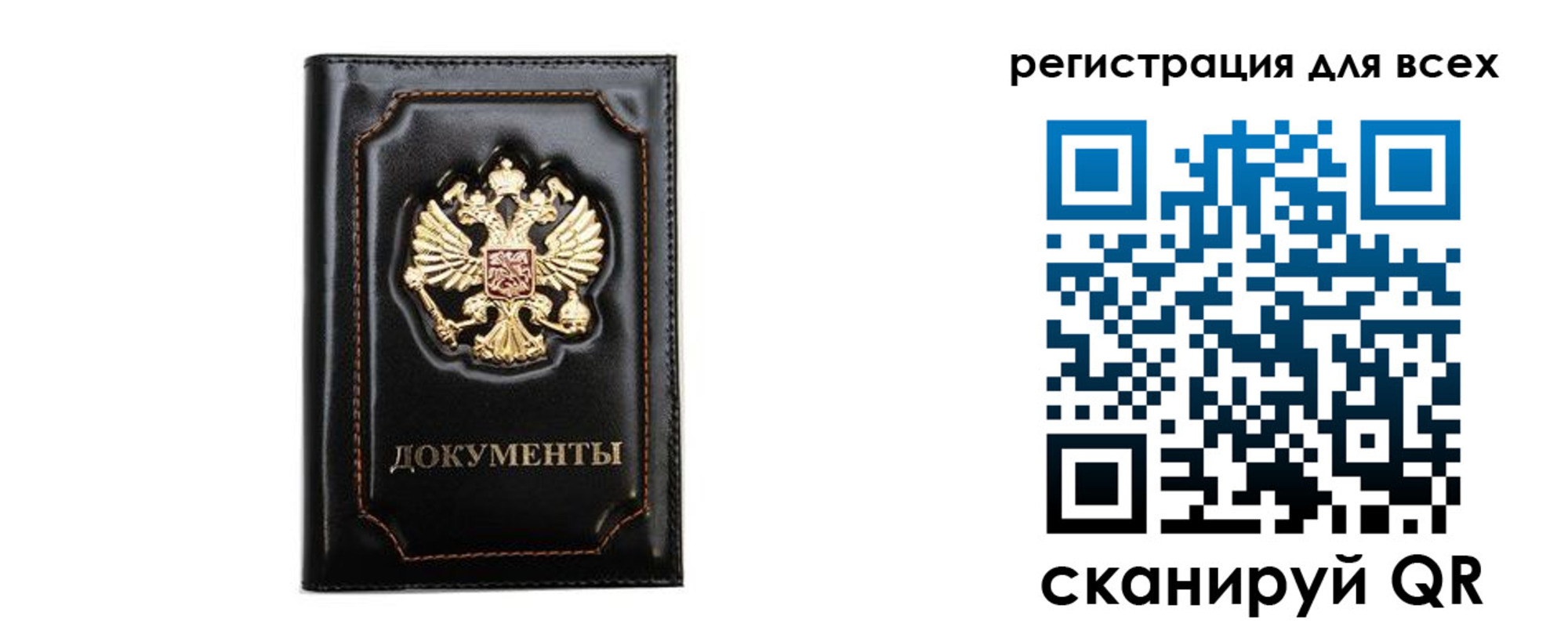 временная регистрация в квартире в Светогорске
